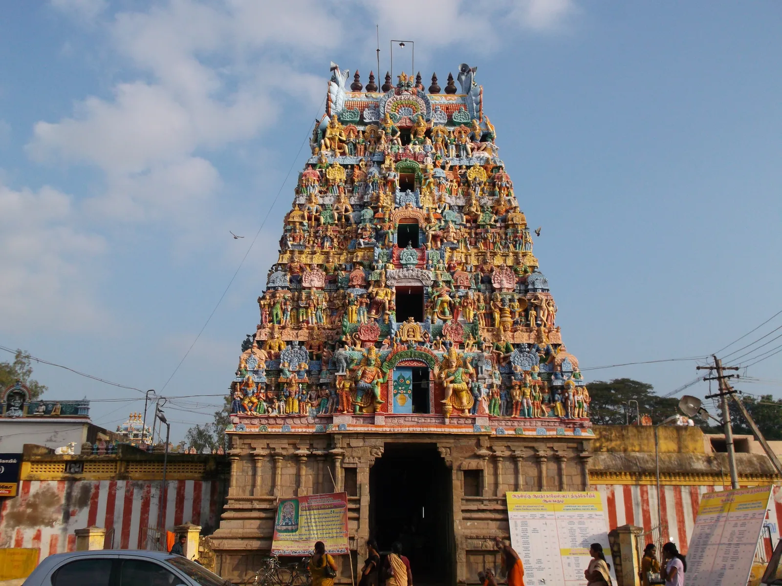 Alangudi Apatsahayeswarar Temple