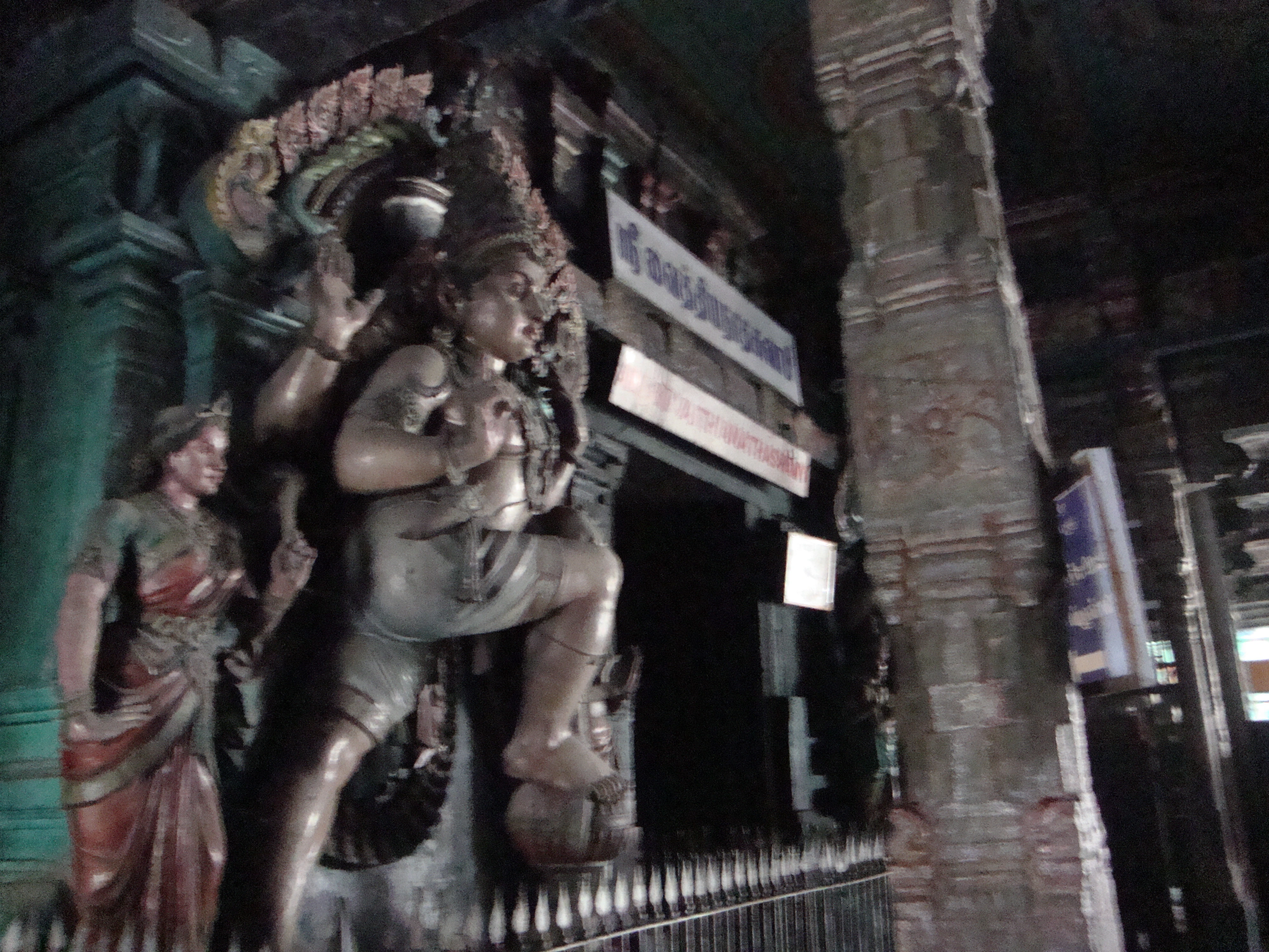 Vaitheeswaran Koil entrance